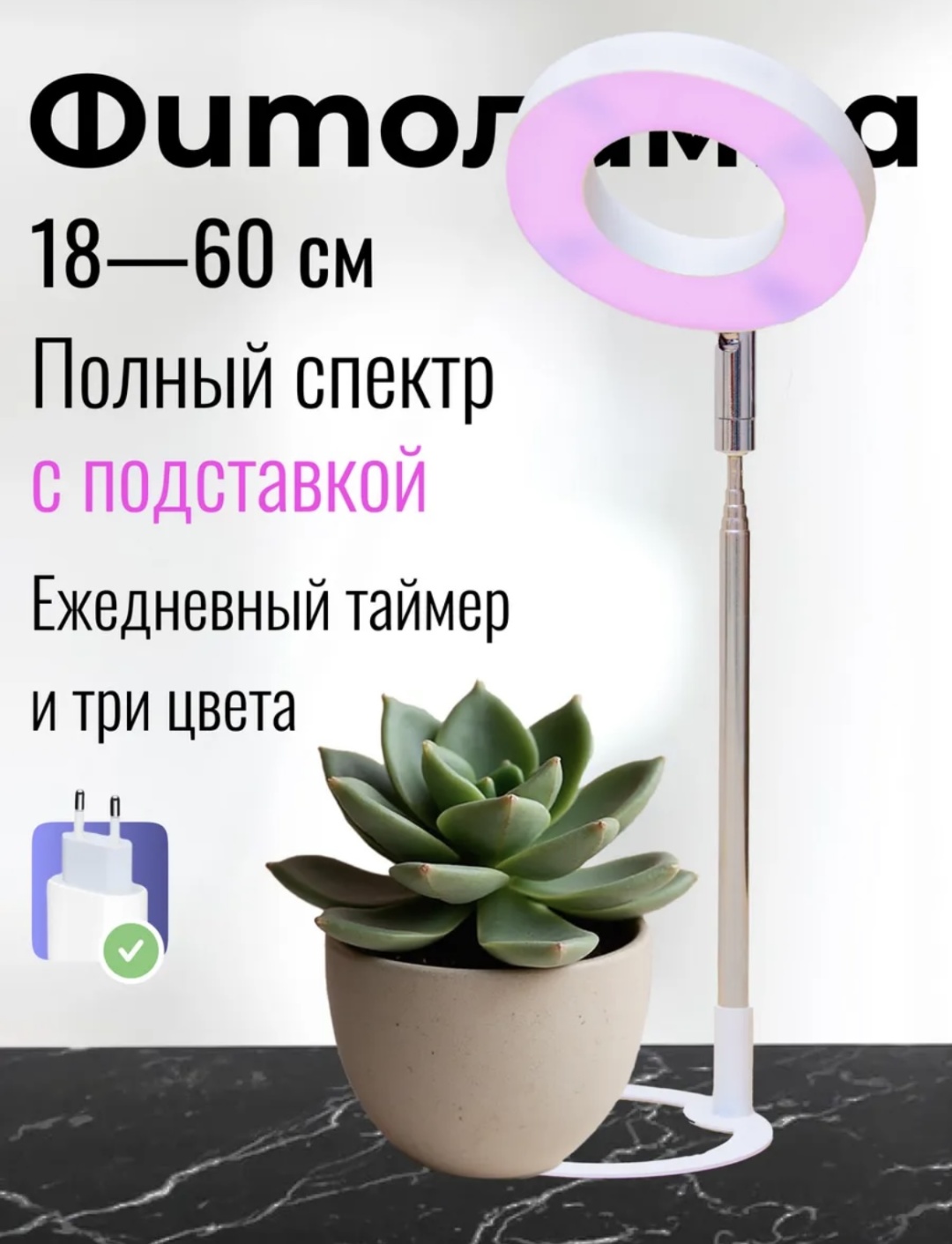 Светодиодная 30362335_226952743 10 Вт, 4500 К