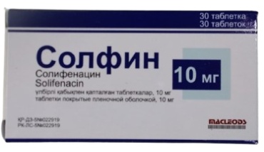 Солфин таблетки 10 мг 30 шт
