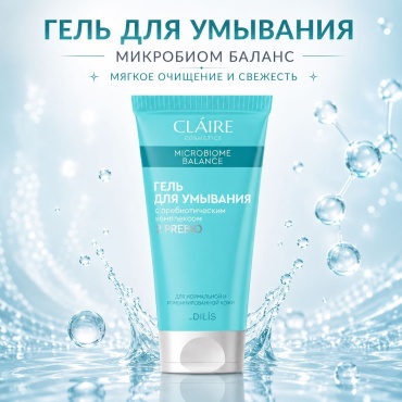 Claire Cosmetics Microbiome Balance гель 150 мл