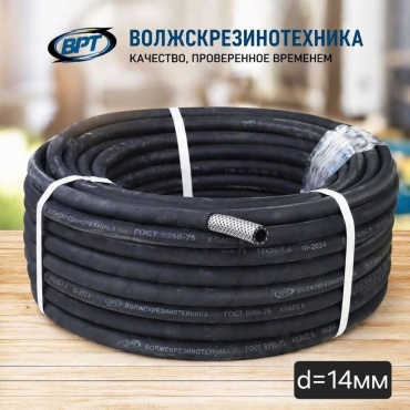 Волжскрезинотехника шланг топливный 14-22-0.63