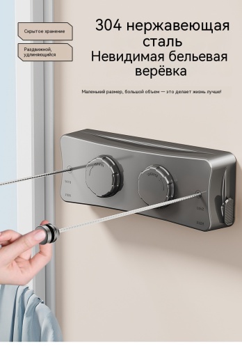 Сушилка навесная 26x10x4.7 см, кол-во уровней: 1, сталь