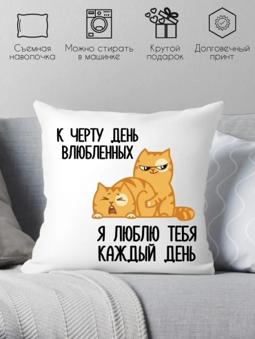 Подушка-валик 38x38 см, холлофайбер