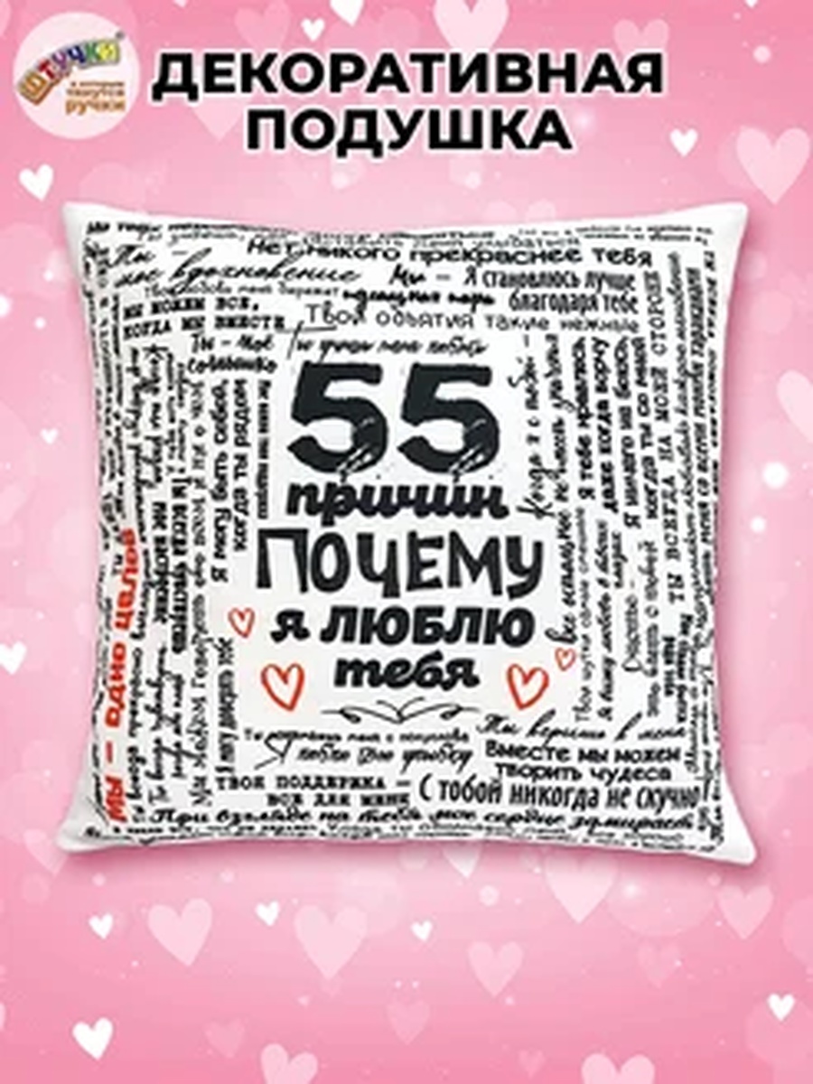 Подушка декоративная 35x35 см, принт