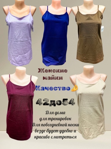 Майка CHINA коричневый