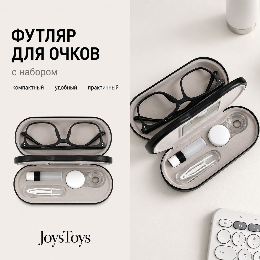 Шкатулка JoysToys пластик, искусственная кожа, 5.7 x 7.2 см черный