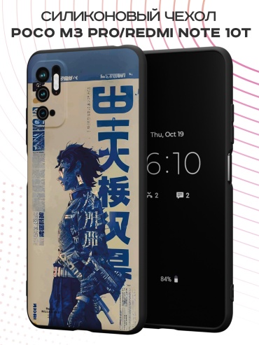 Чехол для POCO Poco M3 Pro рисунок