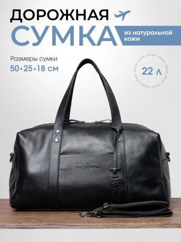 Сумка Reform текстиль красный 1 л