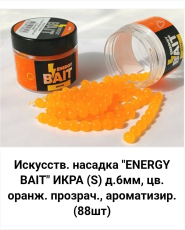 ТРИ КИТА 0059034 Икра 0.12 кг