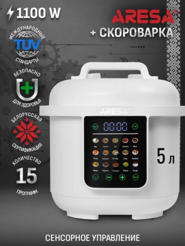 Скороварка Aresa 418283259 белый