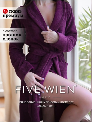Велюровый халат FIVE WIEN бордовый