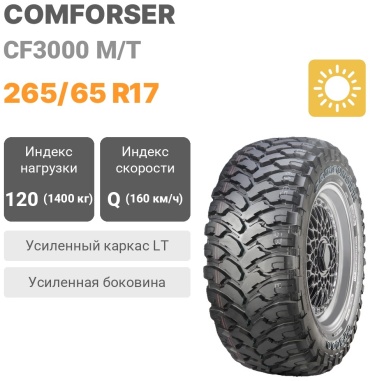 Comforser CF3000 М/Т 265/65 R17 120Q