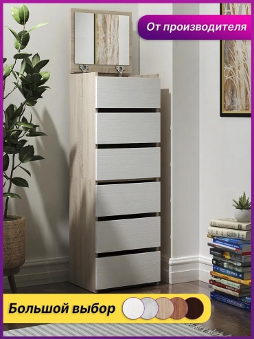 Комод 9010DE3106B60C1F, 37x37x117 см, белый