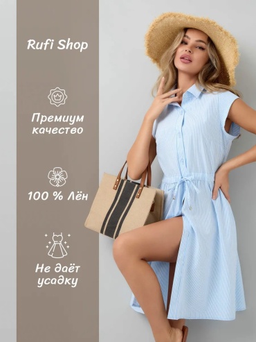 Платье Rufi Shopp голубой