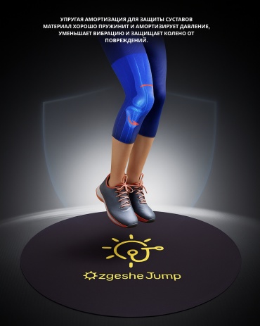 YSOO1 125x0.6 см черный