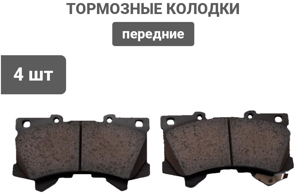 Колодки KASHIYAMA передние D2390MH 4 шт
