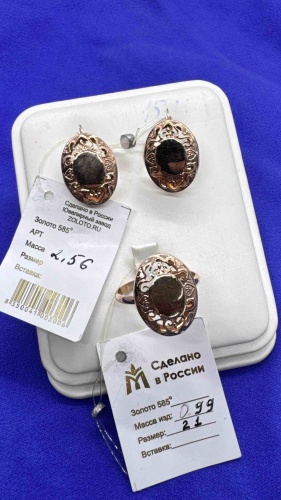 Cristal 124753 вес 3.55 г золото, без вставок