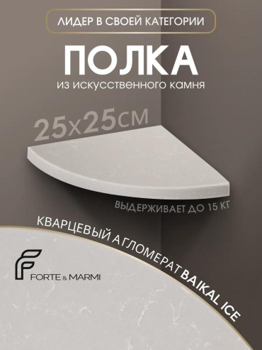 Стойка 371210995 1 шт, сталь