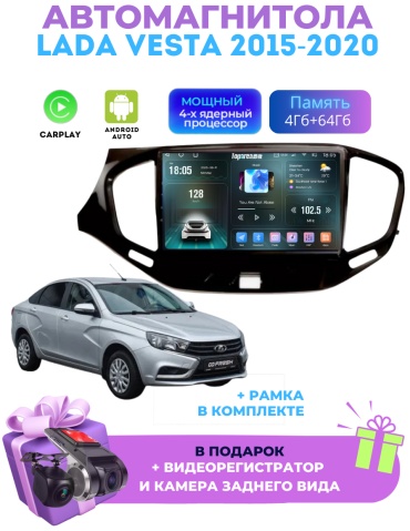 DELUXEAUTO DK7 Lada Vesta 2015-2020 4Gb+64Gb+камера заднего вида в штатное место Lada