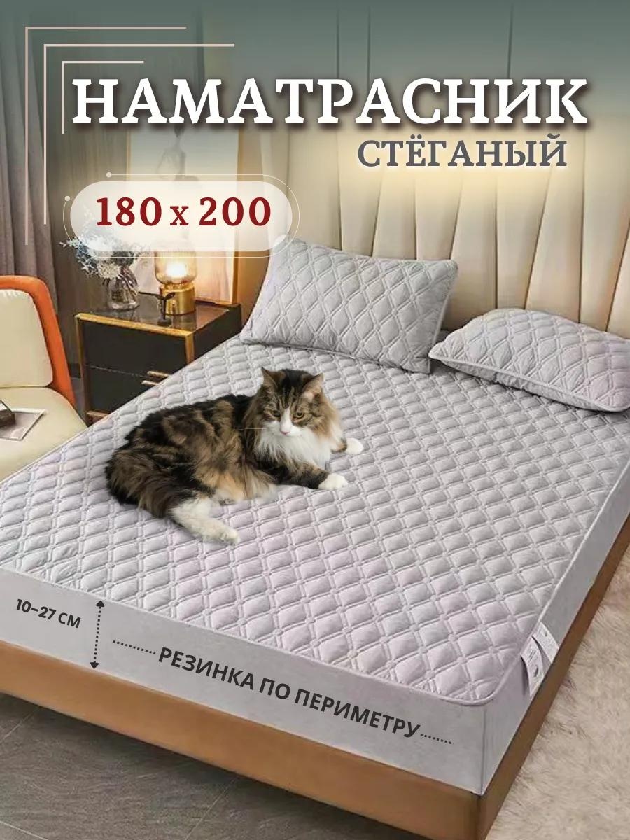 Наматрасник без застежки НАМ2 180x200, хлопок, микрофибра
