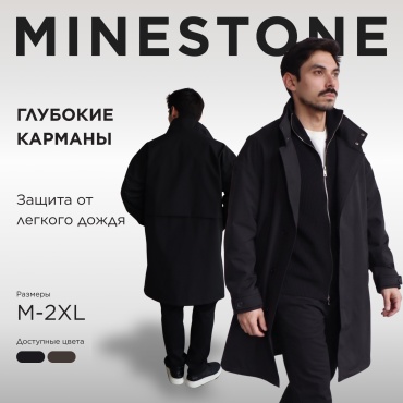 Плащ MINESTONE черный