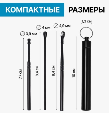 QF спиралевидная палочка, лопатка 3 шт