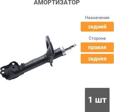 PATRON задний PSA341727 1 шт