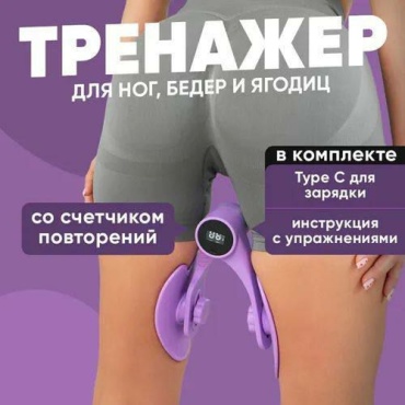 Силовой комплекс 00160-1