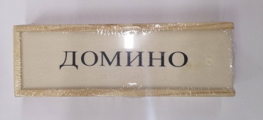 Классическое домино