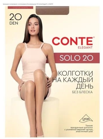 Колготки Conte коричневый, мока