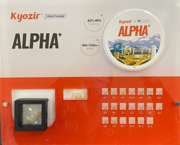 Kyozir набор PRO-ML ALPHA+ 98*20 mm A1