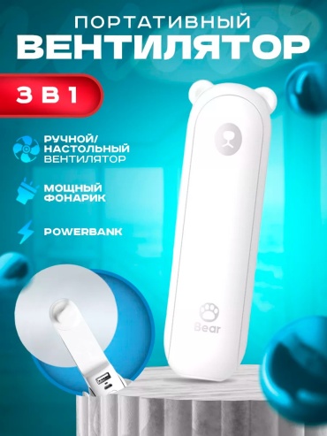 FN-804517 белый