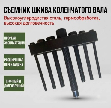 Unimox механический 135x35