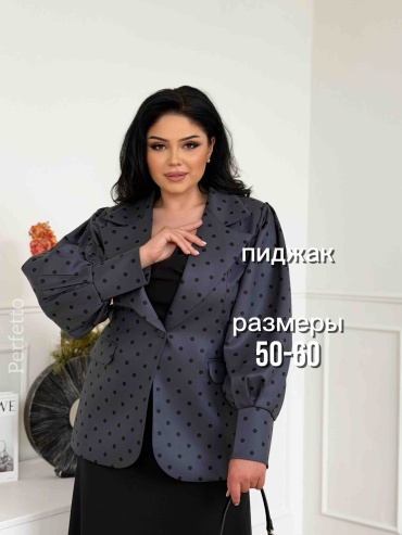 Пиджак Perfetto серый