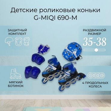 G-MIQI 690-M-blue голубой 35-38