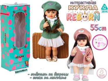 Кукла реборн Reborns Кукла 55 см