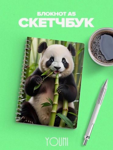 Скетчбук YOUni 375731917, A5, 28 л, белый