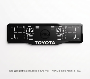 Рамка для номера 603047821 черный