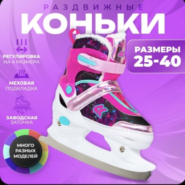 Sport Collection Pink прогулочные белый, розовый