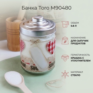 Toro банка M90480, стекло
