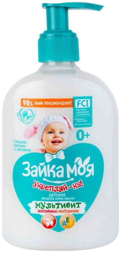 Жидкое мыло детское Зайка моя Укрепляй-ка Шиповник 1 шт