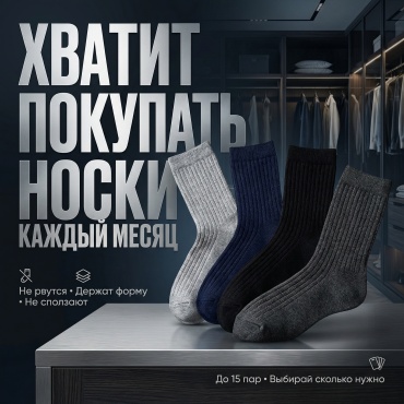 Носки LUXOR_KZ 10 пар мультиколор 41-47