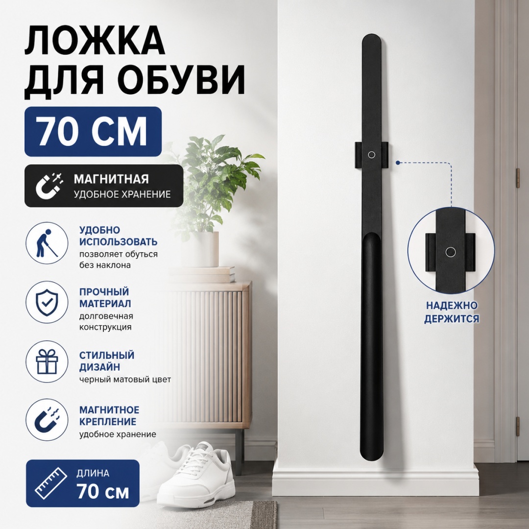 Ложка 856011915 черный