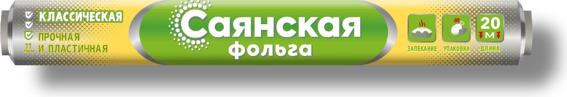 Фольга Саянская универсальное