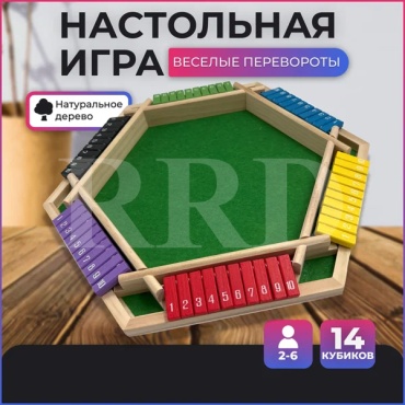 Игровой центр RRD Веселые перевороты развивающая игра