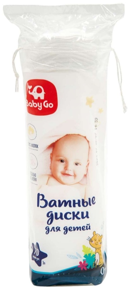 BabyGo ватные диски 0+ 70 шт