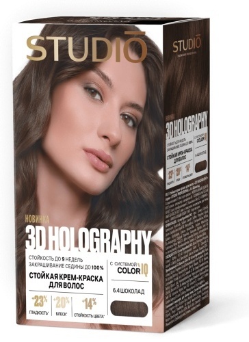 STUDIO PROFESSIONAL 3D Holography 6.4 шоколад крем-краска 115 мл