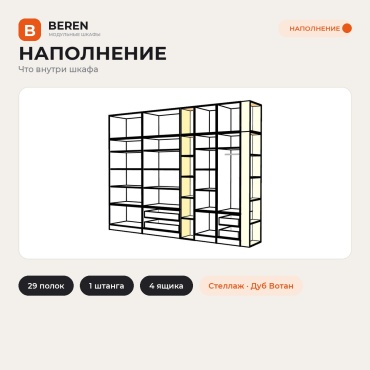 Фото 2
