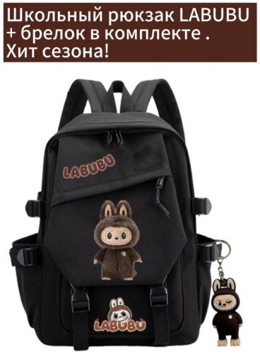 Рюкзак Labubu нейлон черный