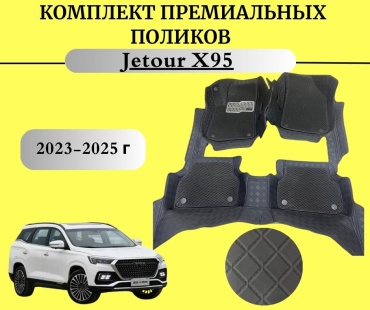 FOR CARS FC12 Jetour 95 2023-2025 черный