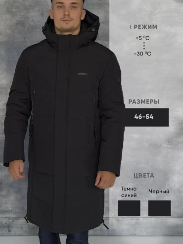 Пуховик черный